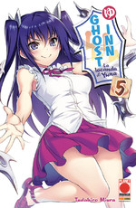 Ghost Inn - La Locanda di Yuna